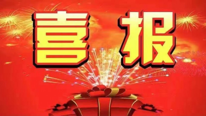 喜報！規(guī)劃設(shè)計院項目榮獲2020年度甘肅省優(yōu)秀工程勘察設(shè)計獎多項榮譽