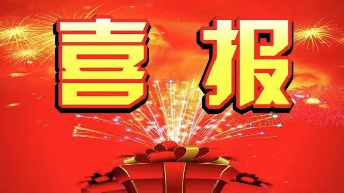 規(guī)劃設計院“風景園林工程設計專項資質”升為甲級