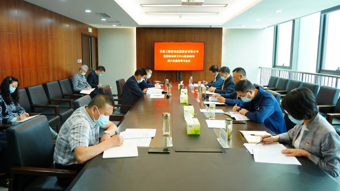 甘肅工程咨詢集團召開黨委理論學習中心組2022年第六次集體學習會暨新時代黨的組織路線、人才工作和鄉(xiāng)村振興專題學習會議