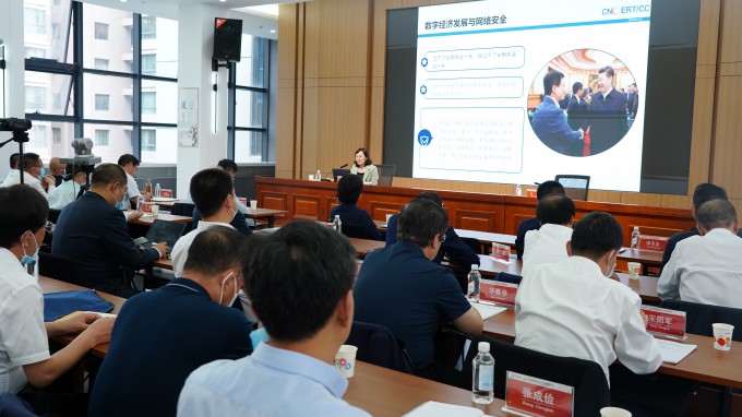 甘肅工程咨詢集團黨委理論學習中心組舉行學習（擴大）會：專題學習元宇宙和數(shù)字經(jīng)濟、數(shù)字技術等知識，馬明主持并講話