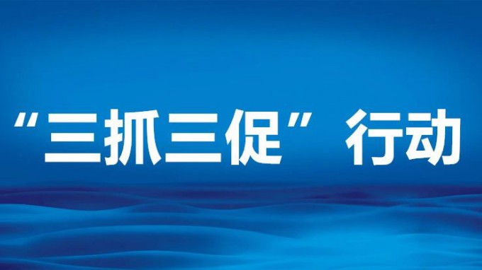 甘肅工程咨詢集團組織系統(tǒng)傳達學習全國全省組織部長會議精神