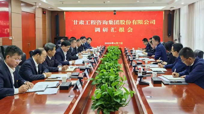 甘肅工程咨詢集團(tuán)黨委書記、董事長馬明調(diào)研省招標(biāo)咨詢集團(tuán)