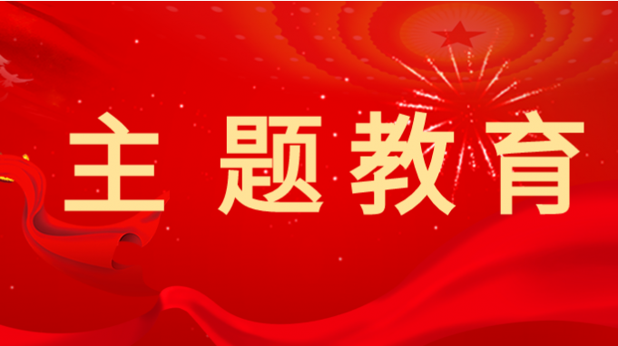 甘肅工程咨詢集團(tuán)黨委學(xué)習(xí)貫徹習(xí)近平新時(shí)代中國(guó)特色社會(huì)主義思想主題教育讀書班開(kāi)班