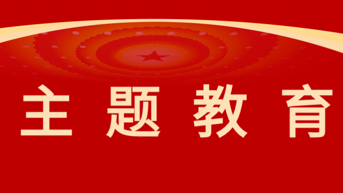 融合發(fā)展謀新篇 凝心聚力筑新基——熱烈祝賀省建筑設(shè)計(jì)院青海分院全業(yè)務(wù)融合平臺建設(shè)啟動(dòng)