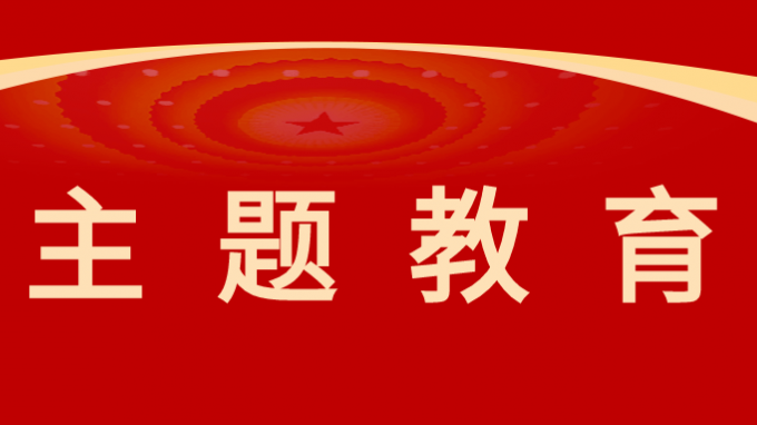 傳承長(zhǎng)征精神、踐行初心使命--省建設(shè)監(jiān)理公司組織黨員干部赴哈達(dá)鋪開(kāi)展革命傳統(tǒng)教育活動(dòng)