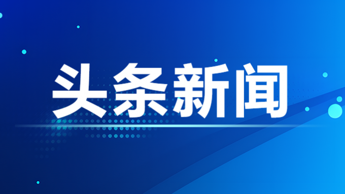 實(shí)干爭(zhēng)春早 拼搏贏佳績(jī)——甘肅工程咨詢(xún)集團(tuán)全力沖刺首季“開(kāi)門(mén)紅”