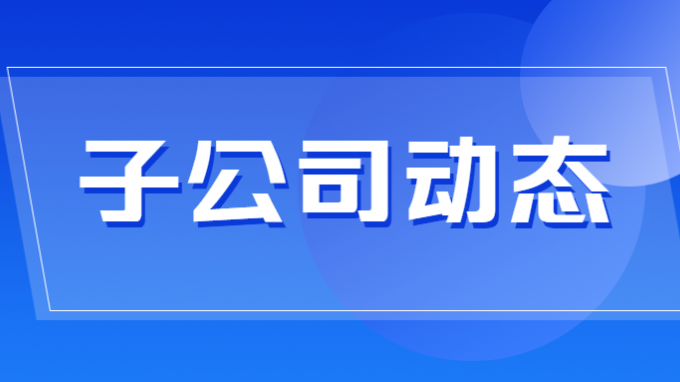 甘肅土木工程院運用新技術(shù)開啟建筑領(lǐng)域健康監(jiān)測新篇章