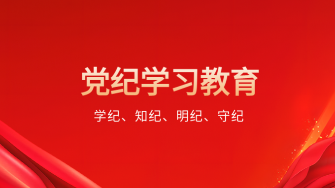 甘肅工程咨詢集團(tuán)召開黨委理論學(xué)習(xí)中心組學(xué)習(xí)會(huì)議