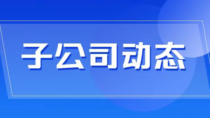 土木工程院順利通過CNAS國(guó)家實(shí)驗(yàn)室認(rèn)可暨國(guó)家檢驗(yàn)機(jī)構(gòu)認(rèn)可換證復(fù)評(píng)審