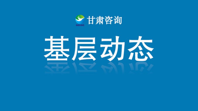 省建筑設(shè)計(jì)院自主研發(fā)品牌獲國(guó)家商標(biāo)注冊(cè)