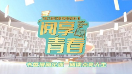“閱”享青春 | 團(tuán)團(tuán)薦書：《中國女排：一種精神的成長史》
